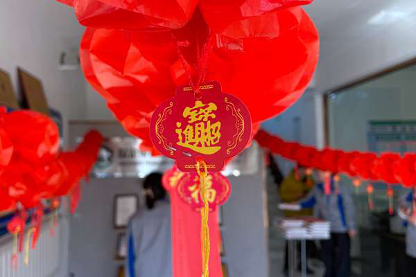 猜燈謎，鬧元宵！暖暖的公司活動(dòng)走起來！