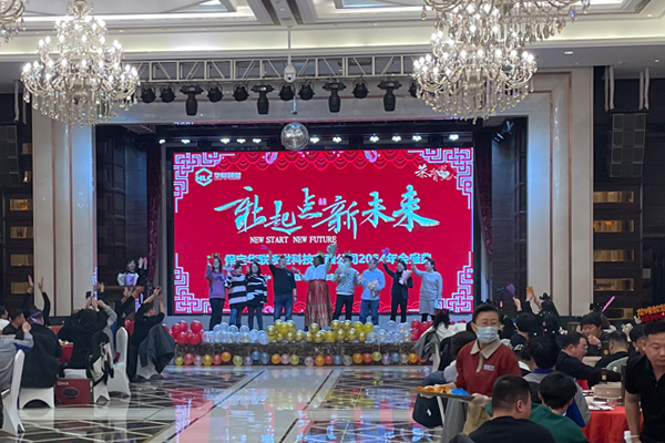 新起點(diǎn)新未來！2025華聯(lián)領(lǐng)世迎新春年會圓滿舉辦！